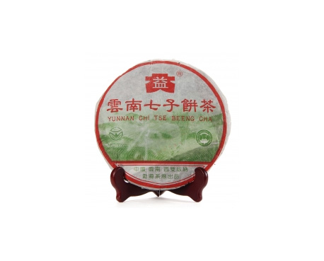 宝清普洱茶大益回收大益茶2004年彩大益500克 件/提/片